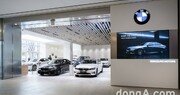 동성모터스, 부산 명지 스타필드에 BMW 전시장 개소