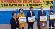 한국GM, 창원공장 비정규직 560여명 해고 예고 통보