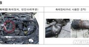 최근 6건 BMW 화재, 리콜 문제와 무관…모두 다른 원인