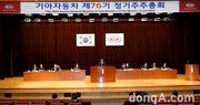 박한우 기아차 사장 “비상계획으로 경영 안정화 추진… 중장기 ‘플랜S’ 전략 병행”