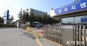 한국GM, 총선 앞두고 극적으로 ‘2019 임단협’ 타결