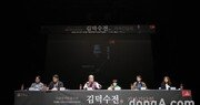 현대차 정몽구재단, 예술세상 마을 프로젝트 ‘김덕수전’ 무료 공연 개최