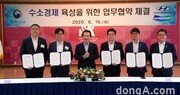 현대차, 국군에 수소전기차 도입… 충전소도 보급 확대 추진