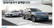 현대차, 승용·RV 주요 차종 3~10% 할인… ‘대한민국 동행세일’ 동참