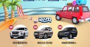 “올 여름 ‘차박’ 떠나고 싶은 SUV 1위는 팰리세이드·익스플로러”