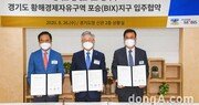 “전기차 생산거점 삼각편대 완성”… 현대모비스, 친환경차 핵심부품 전용 ‘평택공장’ 착공