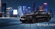 BMW코리아, 100대 한정 ‘뉴 320i M 스포츠 패키지 블랙 수트’ 출시