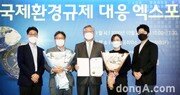 불스원, ‘2020 국제환경규제 대응 우수기업’ 산업부장관 표창 수상