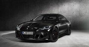 BMW, 150대 한정판 ‘뉴 M4 컴페티션 쿠페 x KITH’ 출시