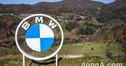 BMW코리아, 온오프라인 연계 골프대회 종료