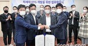 현대·기아차, 교통빅데이터 연계 서비스 추진 MOU 체결