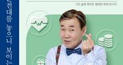 [카드뉴스]배우 양택조가 말하는 운전면허 반납 후 삶의 변화 5가지