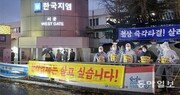 한국GM 파업에 일감 떨어진 협력사들 “살고 싶습니다” 호소