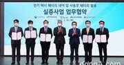 현대, 배터리 대여 사업 정부와 협력… 전기차 가격 부담↓