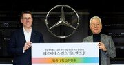 벤츠코리아, 국내 스포츠 유망주에 장학금 1억5000만원 전달