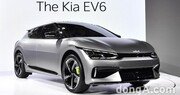 ‘xEV 트렌드 코리아 2021’ 온라인 사전등록 시작