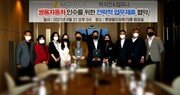 케이팝모터스-박석전앤컴퍼니 “쌍용차 인수 위해 전략적 업무제휴 협약 체결”