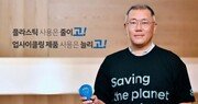 정의선 회장, 탈플라스틱 캠페인 참여… SNS 올려 직접 소통