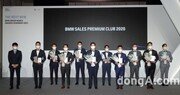 BMW코리아, 지난해 세일즈·서비스·파이낸셜 부문 우수자 시상