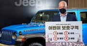 제이크 아우만 지프코리아 사장, ‘어린이 교통안전 릴레이 챌린지’ 참여