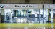 바바리안 모터스, BMW·MINI 홈플러스 시흥 패스트레인 서비스센터 개소