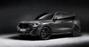 BMW, 온라인 한정 ‘X7 M50i 프로즌 블랙’ 출시…“1억7580만원”