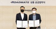 한국타이어, 스피드메이트 전용 ‘로드메이트’ 공급 체결