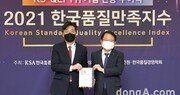 한국타이어, ‘한국품질만족지수’ 13년 연속 1위 수상