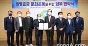 도로교통공단, 한국실버경찰봉사대와 생명존중 문화운동 협력