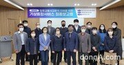 도로교통공단, 기상정보 기반 교통사고분석 시스템 구축