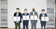 BMW코리아, 글로벌 모빌리티 기술협력 업무협약 체결