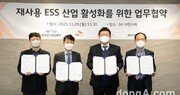 “전기車 배터리 건설현장 전력으로 사용”… SK온, ‘친환경 ESS’ 구축·운영 업무협약