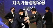 기아, ‘지속가능경영유공 정부포상’ 국무총리표창 수상