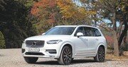 “레저활동에 딱이네”… 볼보 SUV XC90 인기 쑥쑥