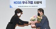 기아, 한국기업지배구조원 ESG 우수기업 선정