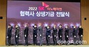 SK이노베이션 노사, 2022년 임금협상 ‘신속’ 타결… 원칙 기반 선진 노사문화 본보기