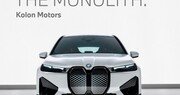 BMW iX, 예술 작품 재해석… ‘더 모노리스’ 전시 개최