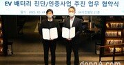 “중고 전기차 가격 투명해진다”… SK온, ‘케이카’와 배터리 가격 인증 협력