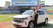 ‘추추트레인’ SSG랜더스 추신수, 쉐보레 초대형 SUV 타호 탄다