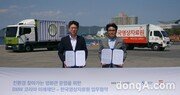 BMW코리아미래재단, 찾아가는 친환경 영화관 운영