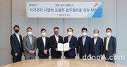 SK온, 포스코그룹과 배터리 사업 전방위 맞손… “전체 밸류체인 협력 강화”