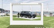 부산 홀린 패밀리 전기 SUV ‘벤츠 EQB’… 고객초청행사 5000명 방문