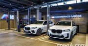 BMW코리아, ‘M 퍼포먼스 개러지’ 자유로 개소