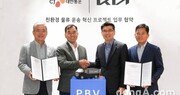 기아, CJ대한통운과 목적기반車(PBV) 사업 협력… “2025년 CJ대한통운카 나온다”