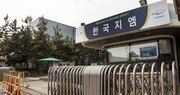 “올해 임단협에 미래·생존 걸렸다”… 한국GM, 추석 전 임금·단체협약 타결 서두르는 이유