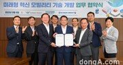 현대자동차그룹-인천국제공항공사-한진그룹, 미래형 물류 플랫폼 구축 업무 협약