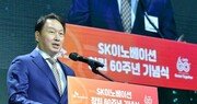 ‘창립 60주년’ SK이노베이션, 탄소중립 넘어선 ‘올 타임 넷제로’ 비전 선포