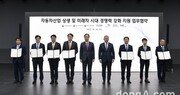 현대차그룹, 5조2000억 투입해 부품 협력사 전동화 전환 지원