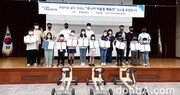 현대트랜시스, 협력사 직원자녀 위한 ‘주니어 어울림 배움터’ 운영… 올해 로봇교실 신설