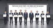 자동차 산업 미래 경쟁력 확보 위해 사업 다각화 지원